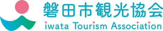 磐田市観光協会