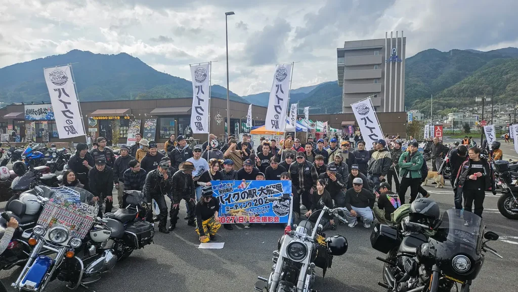 大船渡市観光協会