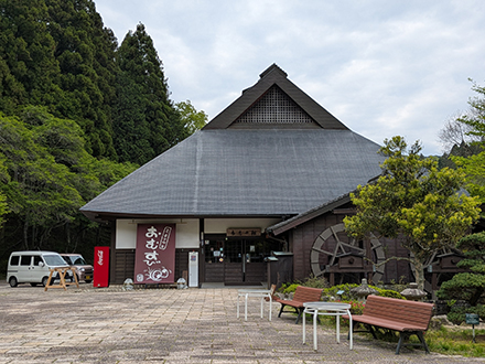 香恋の館(かれんのやかた)