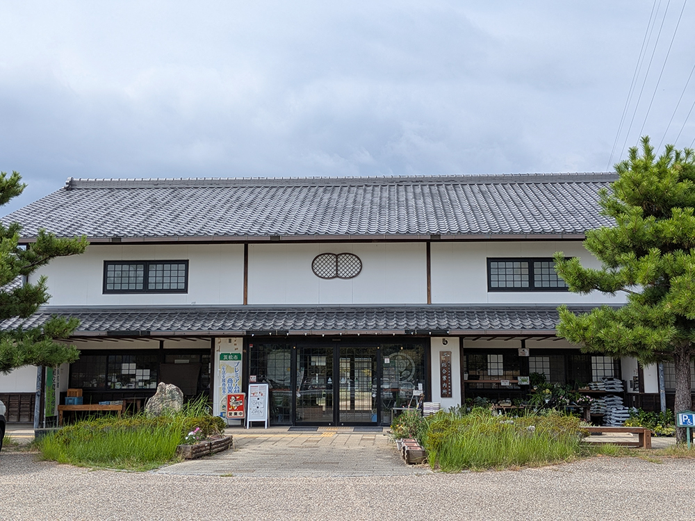 奥浜名湖田園空間博物館　総合案内所